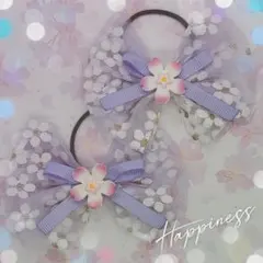 G1017 ハンドメイド　ヘアゴムセット　桜　紫