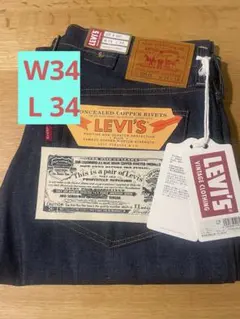 未使用 デッド Levi's 606 米国製 68606-0018 W32 - メルカリ