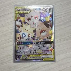 2026年最新】トゲピー&ピィ&ププリン srの人気アイテム - メルカリ