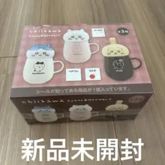 ちいかわ　マグカップ　蓋付き　うさぎ　新品未開封