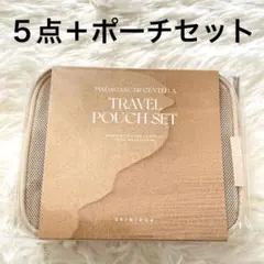 新品未開封！SKIN1004 センテラ トラベルポーチセット 5点+ポーチ付き
