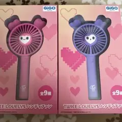 TWICE LOVELYS ハンディファン GiGO サナ ツウィ 2点セット - メルカリ