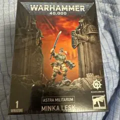 ウォーハンマー　Astra Militarum： Minka Lesk