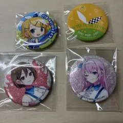 プロセカ 缶バッジ まとめ売り