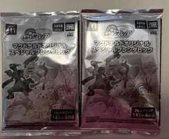 ポケモンフレンダ 2パックセット