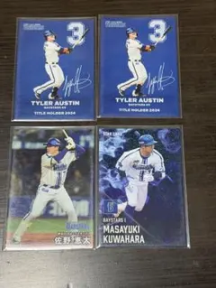 プロ野球チップスカード2025 横浜DeNAベイスターズ セット