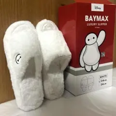 ディズニー　ベイマックス　ラグジュアリースリッパ ホワイト 24cm
