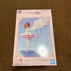 一番くじ　カードキャプターさくら A賞　木之本桜　フィギュア