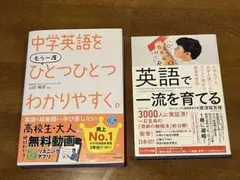 英語教材 English For You テキスト CD カセット 1〜17 - メルカリ