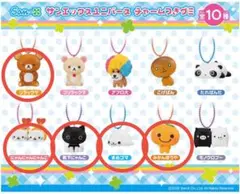 サンエックス ユニバース　チャーム　5点セット