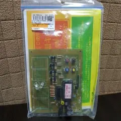 多機能デジタル時計 AE-TOKEI-VER2