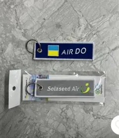 AIR DO & Solaseed Air フライトタグ