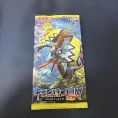 ポケモンカード ドリームリーグ キミを待つ島々 セット売り | Mercari