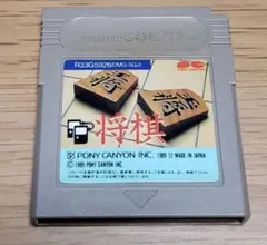 2026年最新】PCエンジン 将棋 初段一直線の人気アイテム - メルカリ