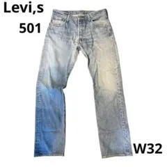 Levi