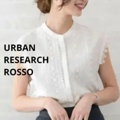 2026年最新】 URBAN RESEARCH ROSSO (アーバンリサーチロッソ) 幾何 