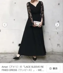2026年最新】ameri vintage レースワンピースの人気アイテム - メルカリ