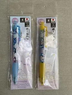 新品未開封❤️Dr.グリップ❤️ピュリア❤️限定バージョン❤️牡羊座、牡牛座❤️2本セット 未開封❤️Dr.グリップ❤️ピュリア❤️限定バージョン❤️牡羊座、牡