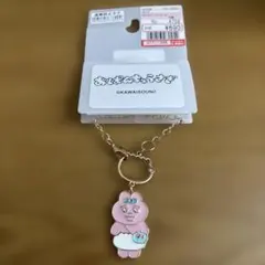 【新品未使用】おぱんちゅうさぎ チャーム しまむらのサムネイル