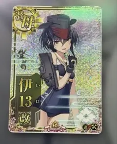 2026年最新】艦これアーケード 伊13の人気アイテム - メルカリ