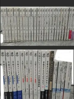 文豪ストレイドッグス1〜27巻 関連本16冊 全43冊