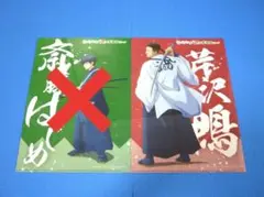 Item thumbnail for item 7667571b-7e52-4bd5-9d8d-721cb38baf76