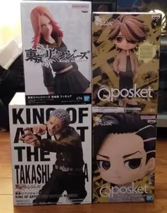 東京リベンジャーズ フィギュア 4体セット