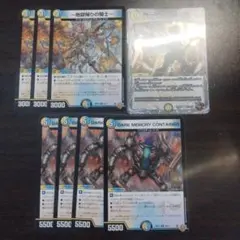 〜地獄帰りの騎士〜 3枚 クラヤミノツボ ４枚