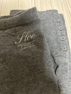 フェリシモhaco Sloe ボタン付きグレー スパッツ S-M