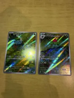 【コメント大歓迎】MiyA様 リクエスト 3点 まとめ商品