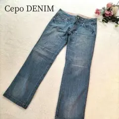 【セポ】 レディース ストレート デニム ライトブルー ギンガムチェック