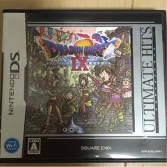 ドラクエ 星空の守り人