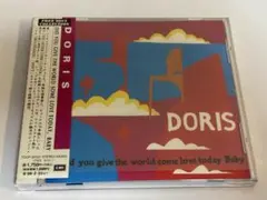 ディド・ユー・ギヴ・ザ・ワールド・サム・ラヴ・トゥデイ・ベイビー