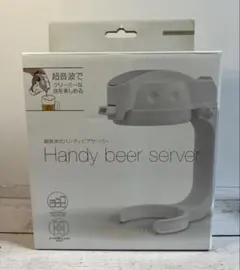 GREEN HOUSE ハンディビールサーバーのサムネイル