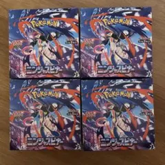 ポケモンカード ニンジャスピナー 4BOX シュリンク無 ペリペリ有