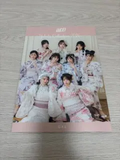 iLiFE! GRL 2026 カタログのサムネイル