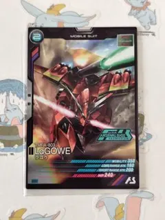 Item thumbnail for item db9b12b4-b46c-408c-9054-6e564d48b93d