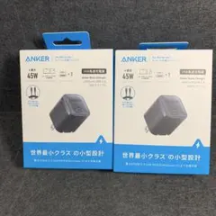 Anker (45W) USB-C& 急速充電器　２個セット