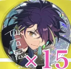 9周年 逆先夏目 あんスタ gracolle CANBA!! ES 缶バッジ - メルカリ