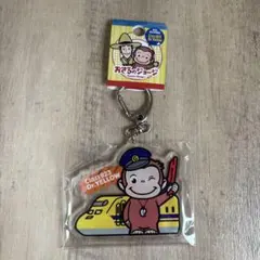 未開封・非売品】けいまるくん キーホルダー バスまつり2025 - メルカリ