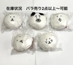 【バラ売り専用出品】　2点以上〜可能
