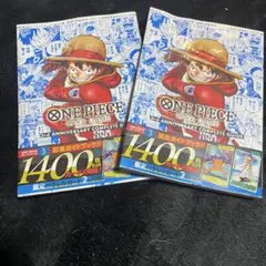 ONE PIECEカードゲーム 3周年記念ガイド2冊セット 未開封付録カード