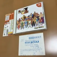 ドリームキャスト ストリートファイターZERO3 サイキョー流道場•帯ハガキ付き