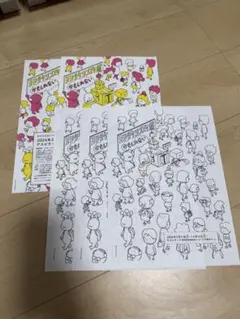 ヨシタケシンスケ展 かもしれない 塗り絵　3枚セットのサムネイル