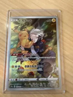 ヒ*ー様 ピカチュウ CHR 073/071 美品