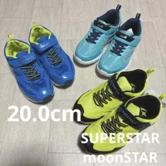 スニーカー　男子　スーパースター　20.0