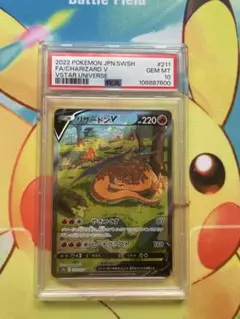 2026年最新】リザードンV psa10の人気アイテム - メルカリ