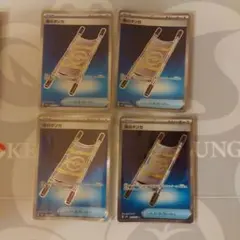 2025年最新】夜のタンカSRの人気アイテム - メルカリ