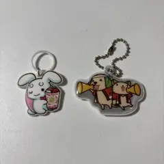 キーホルダー 2点セット