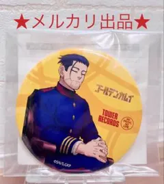 2026年最新】尾形百之助 タワレコの人気アイテム - メルカリ